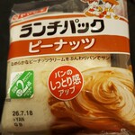 スギドラッグ - 料理写真:
