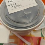 BURGER KING - ドリンク写真: