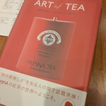 MLESNA TEA - 