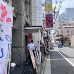 이치멘텐니 츠우즈 - 외관