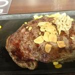 いきなり！ステーキ 新橋店 - リブロース300g