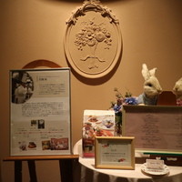 クイーン・アリス 横浜店 - 