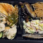 ごはん処 あき - 詰めたお弁当