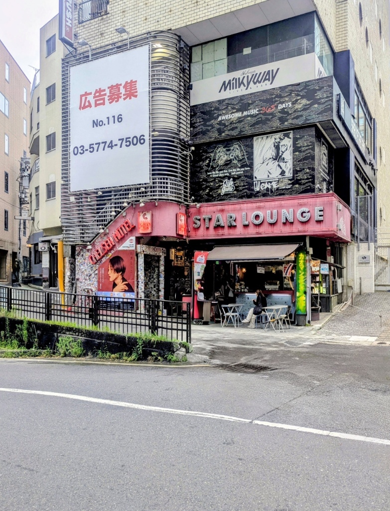ゴールド ラッシュ 渋谷 本店