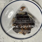 ミニヨン - 