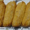 寿司処古市庵 大宮高島屋店