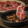 焼肉うしごろ 京都店