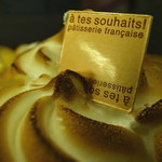 ブリュレも濃くて渋い（2015年4月5日）