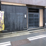 Ushikou Honten - 店頭入口　まず中で行列してます