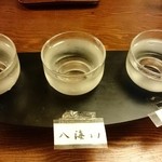Kigura Diya - 利き酒三点セット