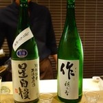 鮨 波やし - ［15回目］作 穂乃香 (三重鈴鹿)