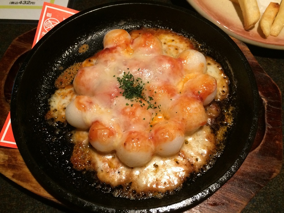 養老乃瀧 食文化会館店 name=