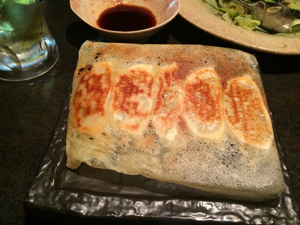 養老乃瀧 食文化会館店 name=