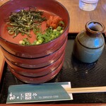 おくに茶や - 