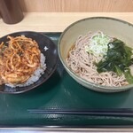 名代 箱根そば - 料理写真: