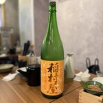 炉ばたと土鍋 炉端ジルー - 