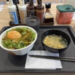 松屋 - 料理写真:ネギたっぷり旨辛ネギたま牛めし 2026/6/22