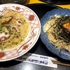 洋麺屋 五右衛門 草加駅前店