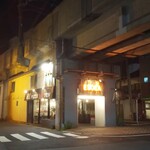ESOLA - 