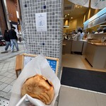 湯げの屋 - 