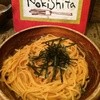 スパゲティーnokishita