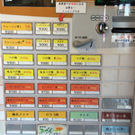 麺屋 たけ井 - 【２０１５年４月】券売機