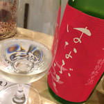 浅野日本酒店 - 