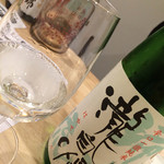 浅野日本酒店 - 