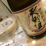 浅野日本酒店 - 