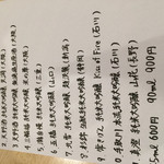 浅野日本酒店 - 