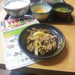 吉野家 - 「特朝定食」490円と「牛皿(大)」270円…計760円(セール期間中)