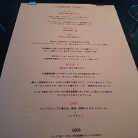 ラ・ボンヌターブル - 