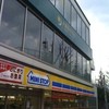 プロント 信濃町店
