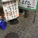 とりかつ CHICKEN - 