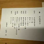 音音 - 