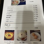 中華料理 遊香里 - 