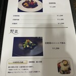 中華料理 遊香里 - 