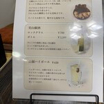 中華料理 遊香里 - 