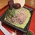 大和茶大福専門店GRANCHA - 料理写真: