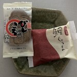 和泉屋菓子店 - 