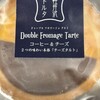 軽井沢 トルタ  ファクトリー