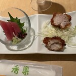 香楽 - 