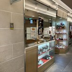 香楽 - 