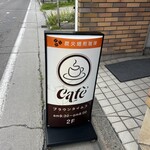 ブラウンタイムス - 