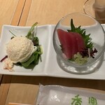 香楽 - 