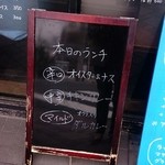 タンドールバル カマルプール 木場店 - 