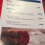 レストラン シン - 