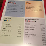 レストラン シン - 