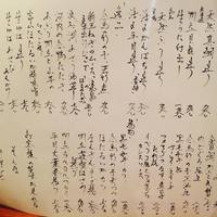 味とく家 - 4月18日のおすすめ料理のお品書き