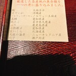 雷門 き介 - 